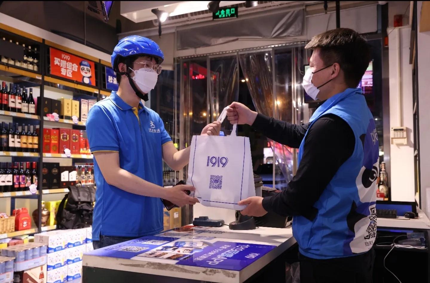 达达快送618战报：日配送订单创新高连续两日破1000万