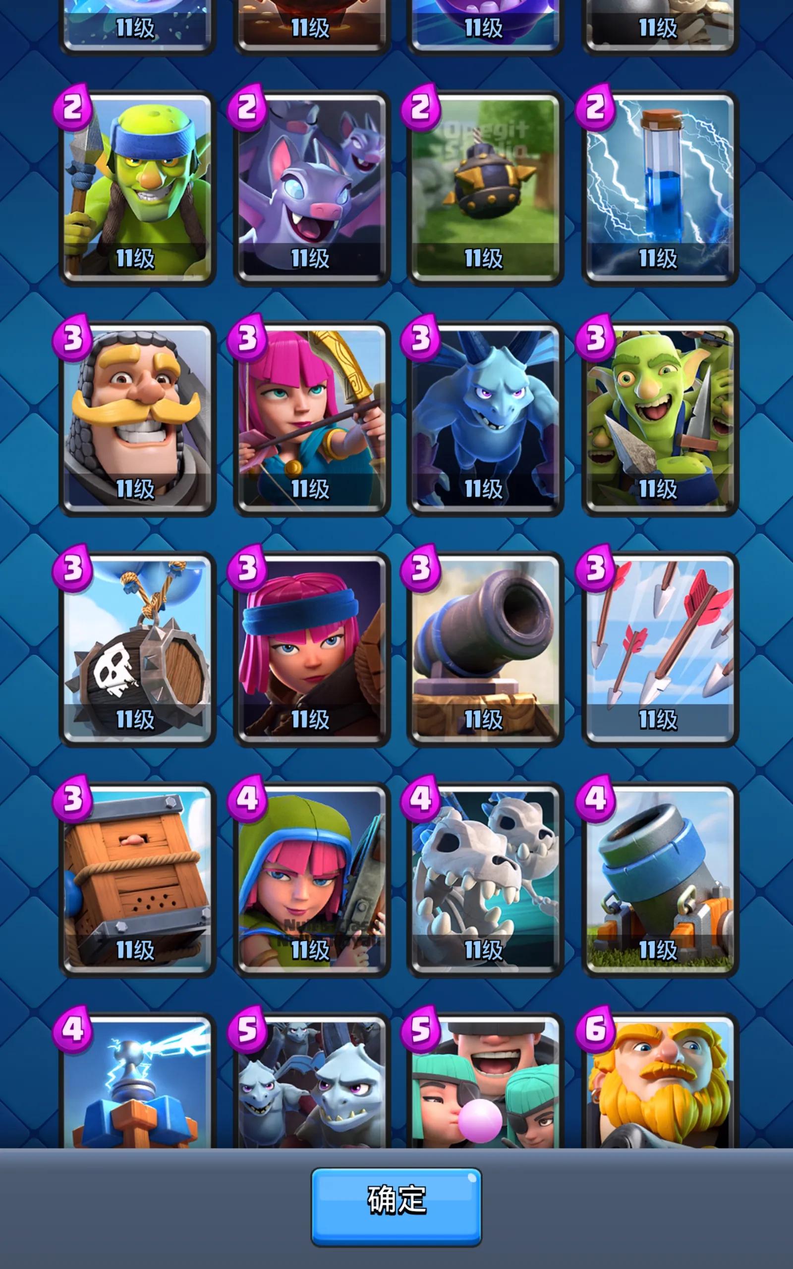 皇室战争新卡牌图鉴(你都见过吗?