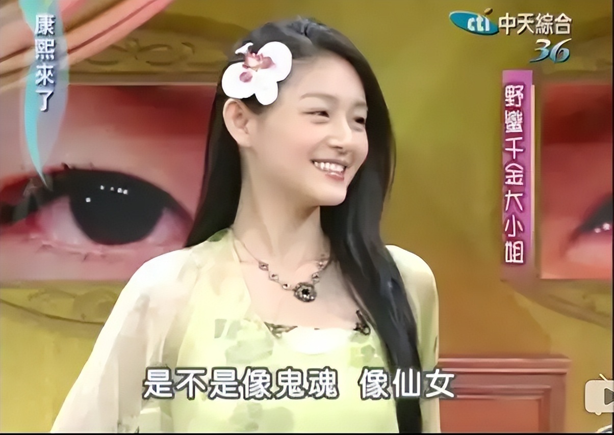 大S，依旧是美美的“美容大王”