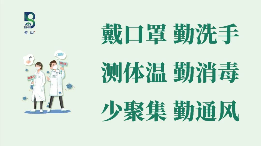 我为群众办实事|璧山公安靠前一步、主动作为，立足岗位为群众排忧解难