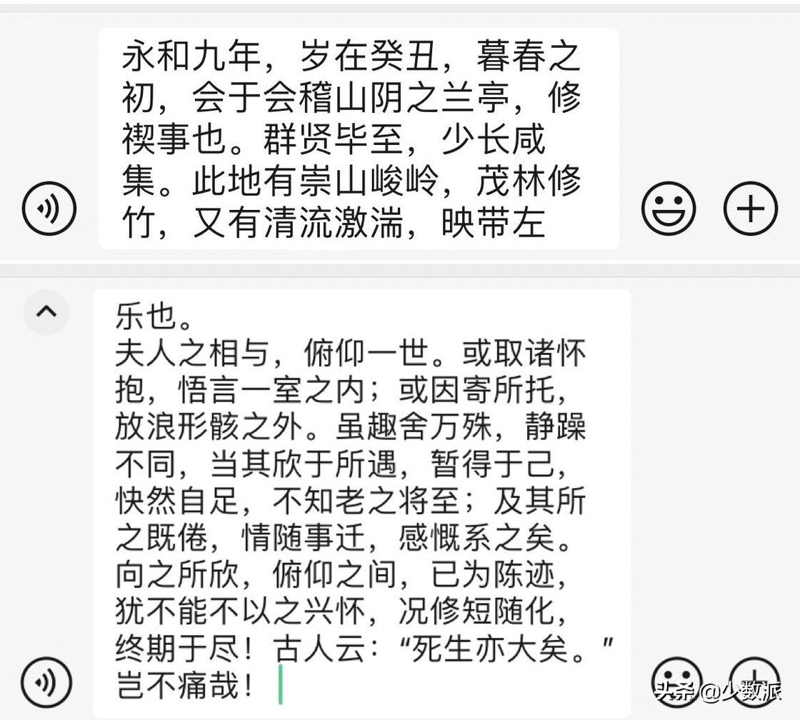 微信又更新了：这 2 个超实用的功能不得不试