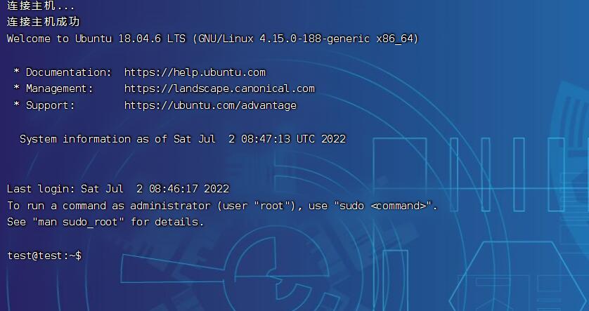 从零开始的软路由之爱快虚拟机安装ubuntu