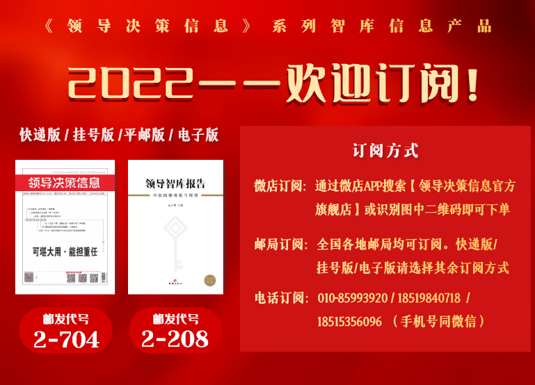 连玉明：场景定义数据交易