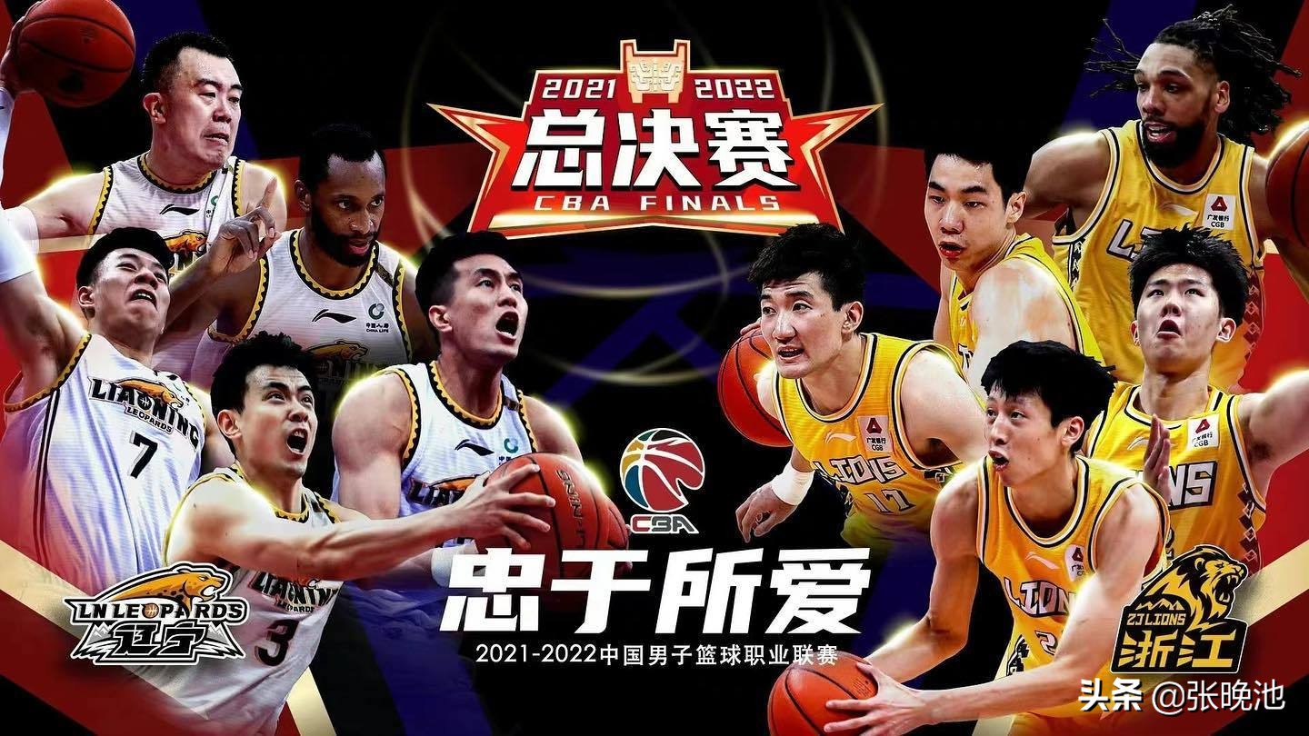 2017cba哪里直播（郭艾伦PK孙铭徽！CCTV5直播CBA总决赛辽篮VS广厦，杨鸣小心1恶汉）-华海博客