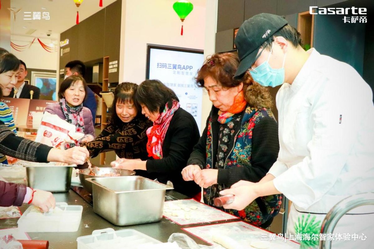 卖得是活用户翼体验，体验得是生活！用户在三翼鸟体验中心包饺子