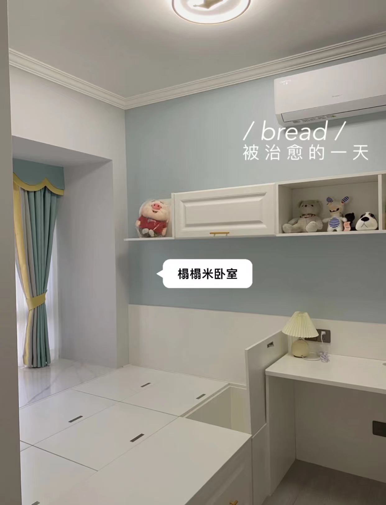 晒房第01期：她不找设计师，花23万装修89㎡房子，效果太赞了