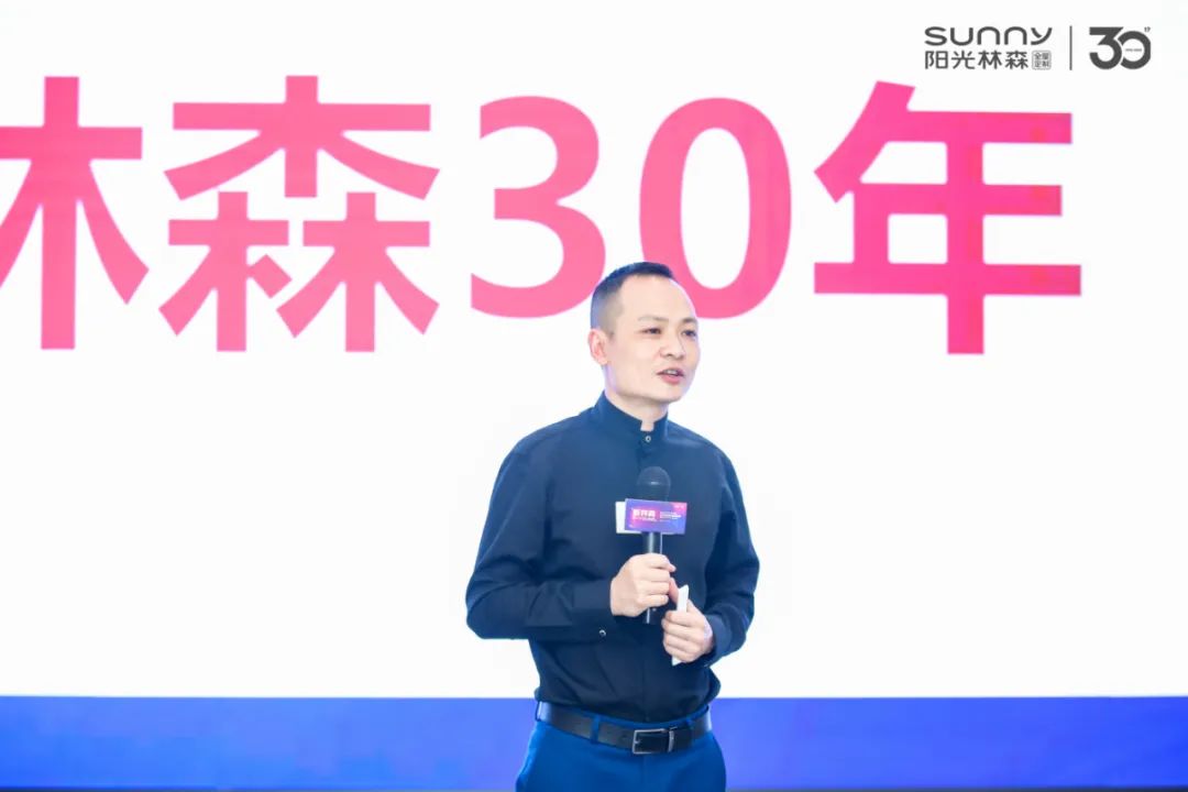阳光林森全屋定制2022品牌发布盛典圆满成功