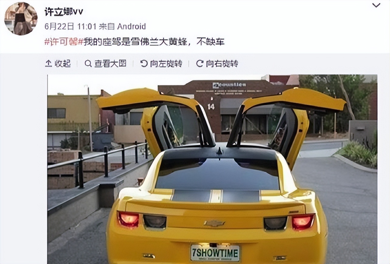 数典忘祖却偷偷改名？许可馨的家庭难辞其咎，到底是谁给的底气？