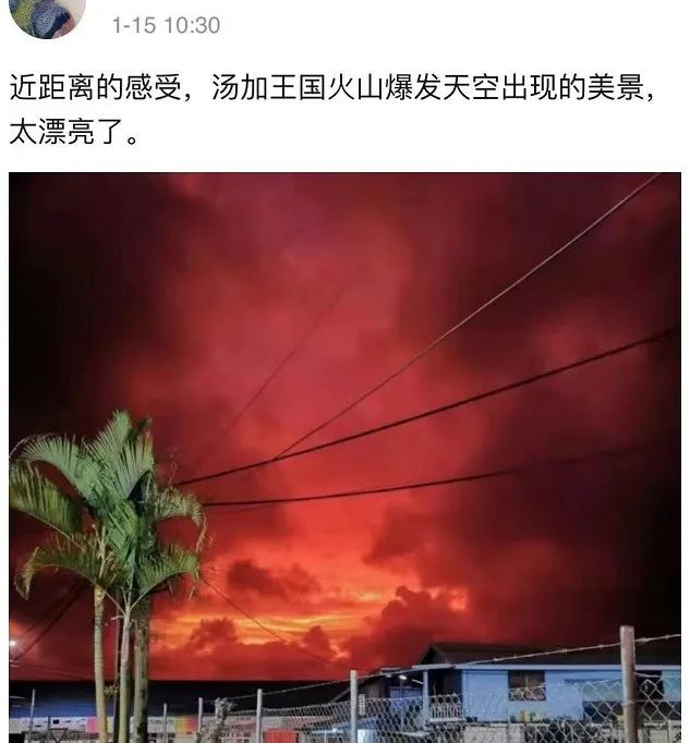 汤加火山爆发堪比1000颗核弹，日本23万人避难，对中国有何影响