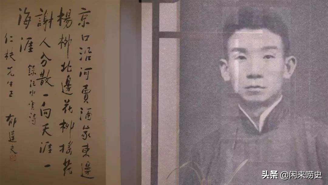 1942年，郁达夫避难苏门答腊，改姓名，开酒厂，被迫给日军当翻译