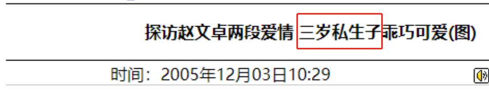 甄子丹赵文卓事件始末(一代巨星成综艺咖，昔日配角却成百亿影帝，赵文卓和吴京差在哪？)