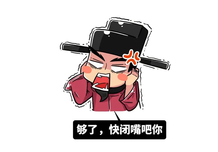 澶怎么讀音（什么樣的朝代，出十個岳飛也沒用？）