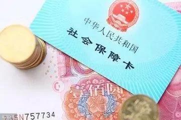 社保卡里的钱可以取出来吗,农村社保卡里的钱可以取出来吗