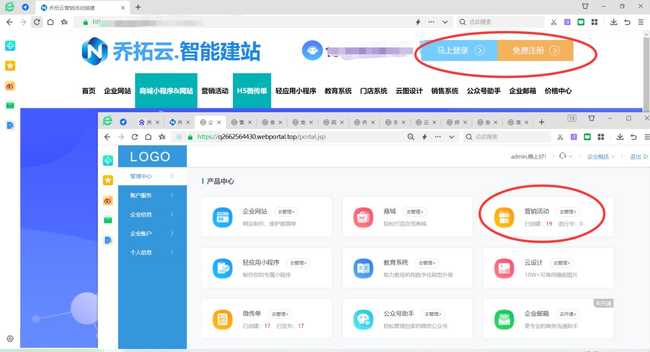 微信公众号有奖问答怎么弄，如何制作各种节日的营销互动链接