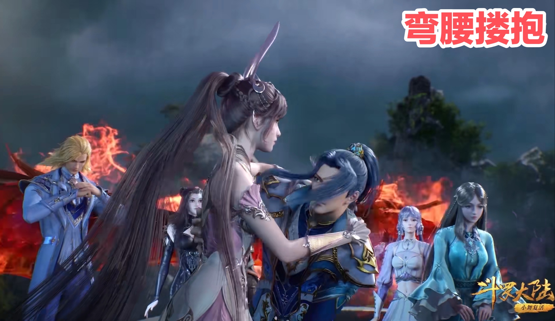 唐三小舞再现神仙公主抱,唐三宠人技术越来越高超,舞宝全程享受