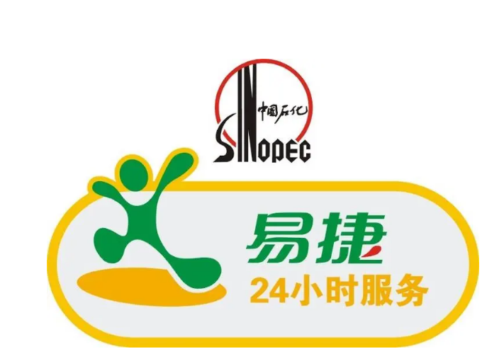 便利店行业巨头：被称中石化“亲儿子”，门店数量已超7-11