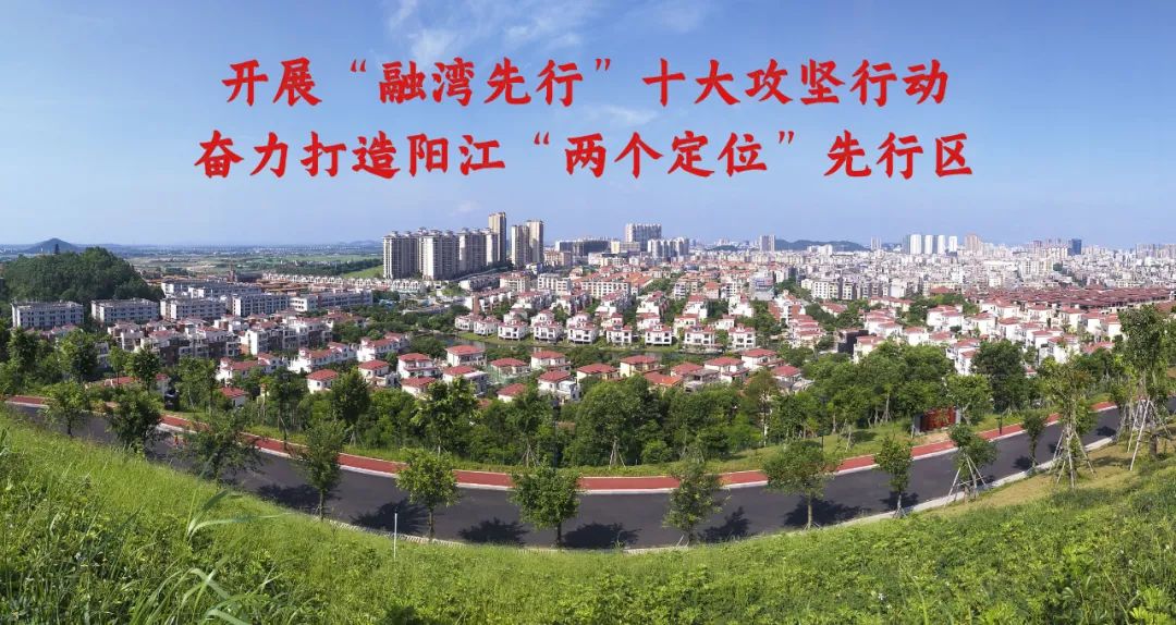 广东阳东经济开发区拟投入11亿多元，启动园区土方和道路工程建设