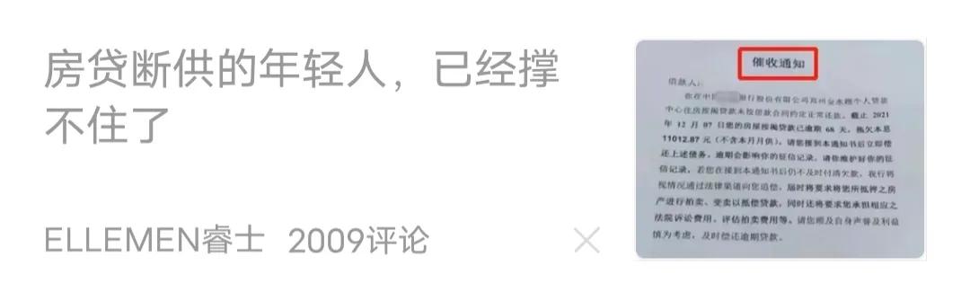 疫情下的“房贷车贷”该如何解决？