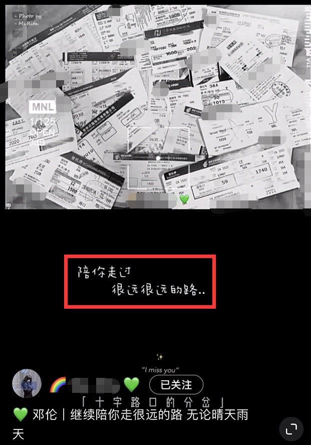 邓伦现身上海处理税务画面曝光，现已乘车离去，粉丝透露他已回家