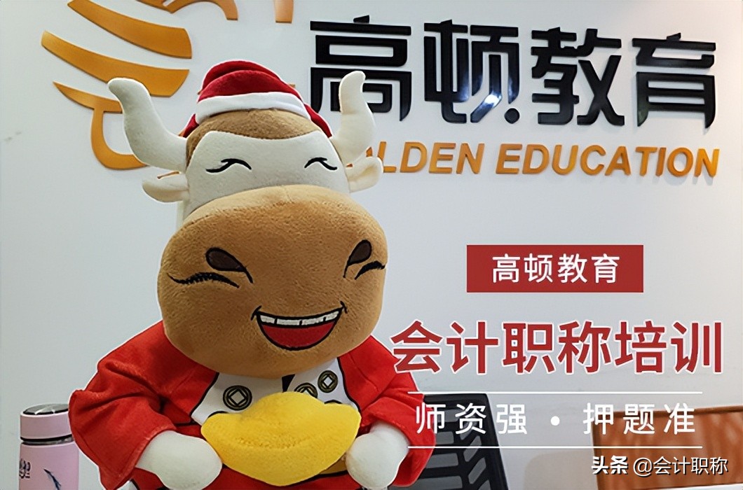 2022年中级会计考试需不需要报班？怎么刷题？