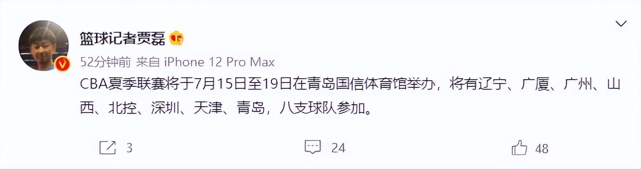 为什么cba没有选秀呢(CBA最新消息！先打夏季联赛再选秀，辽宁队领衔，广东队不参加)