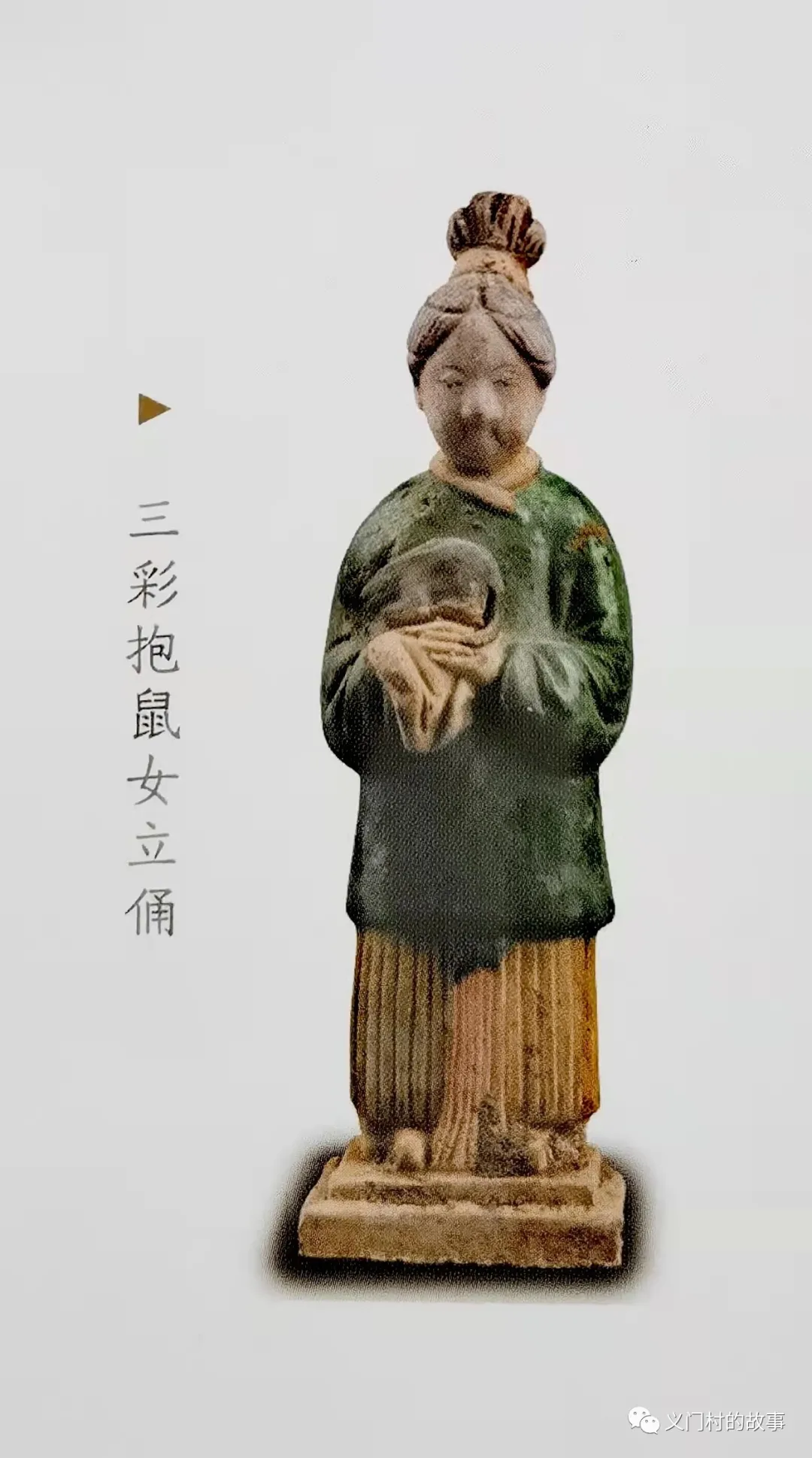 天开福鼠兆丰年 赏邮（鼠）话鼠（图）