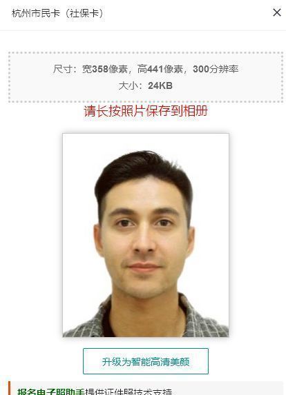 杭州市民卡怎么办理,杭州市民卡怎么办理公园卡