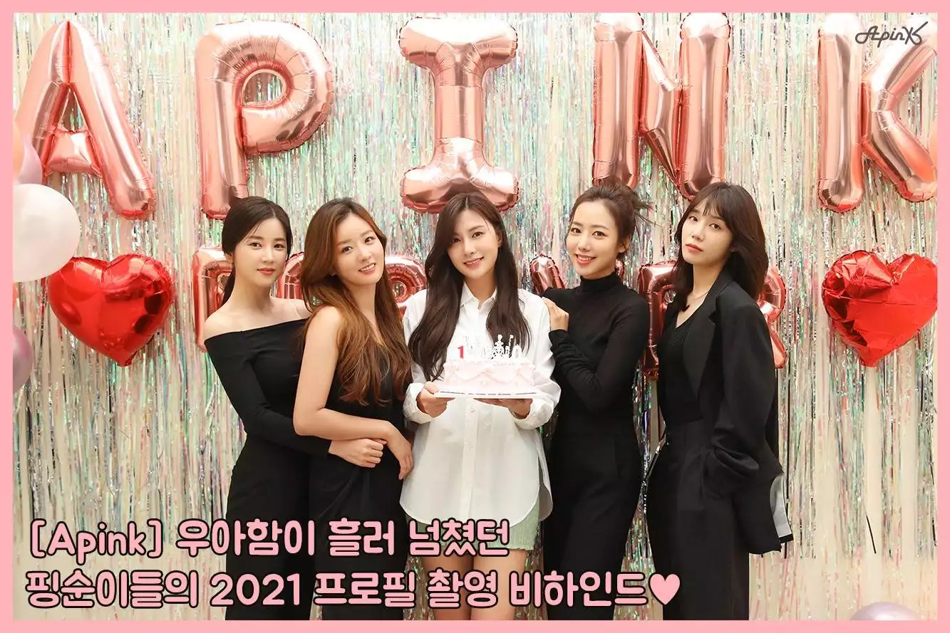 普美透露即使结婚生子也要当apink成员