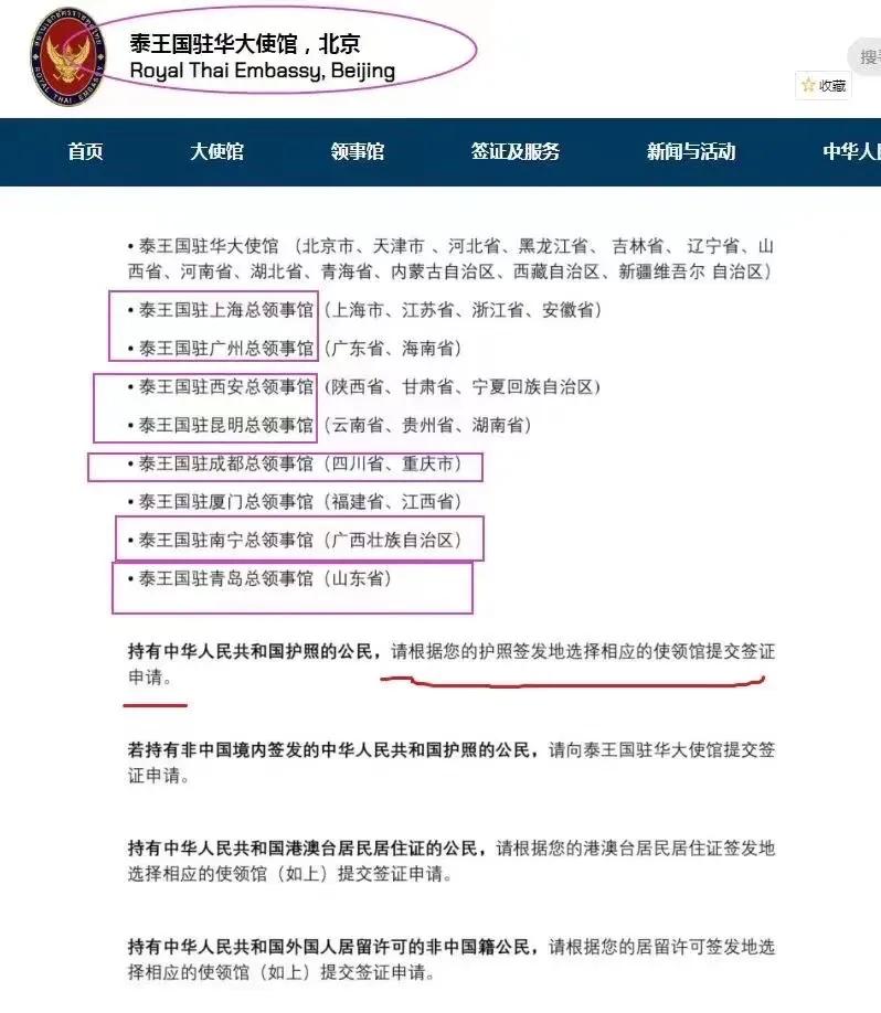 电子签证怎么办理,电子签证需要什么材料