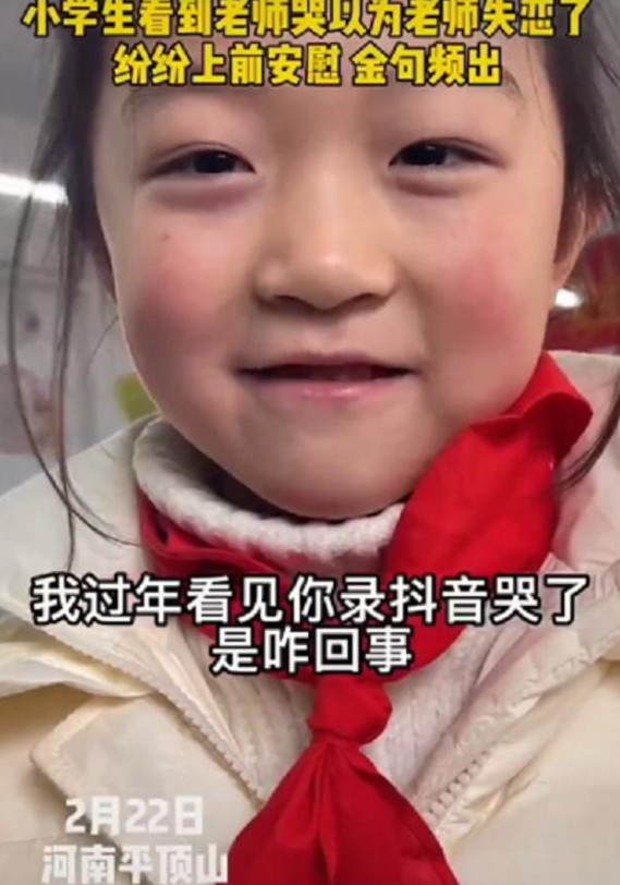 老师温情寄语，为小学生毕业季带来心灵慰藉