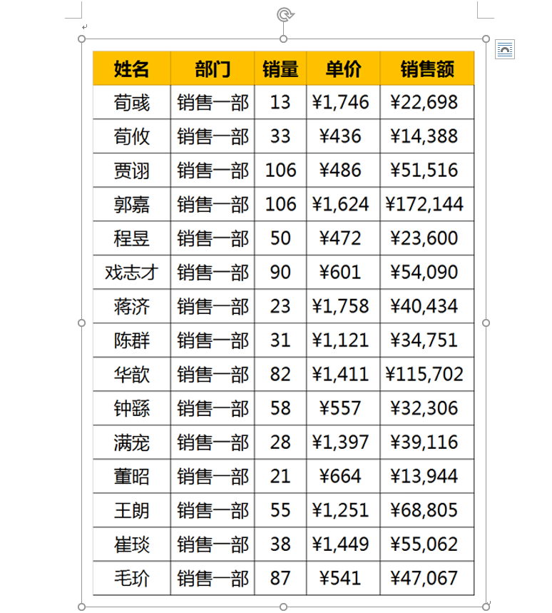 图片打印a4怎样调整合适的大小（怎么设置打印图片A4的大小）-第6张图片-华展网