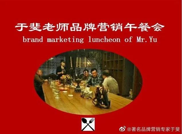 于斐老师谈：面对变革，老板如何赋能顺利发展？（四）