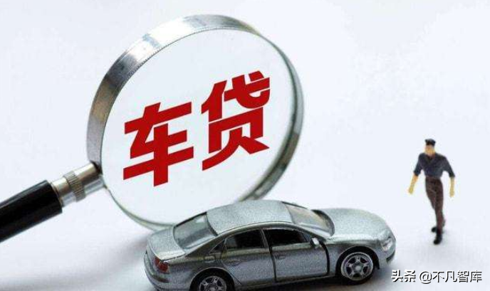 4S店宁可不收利息，也要劝你贷款买车，究竟有什么猫腻？