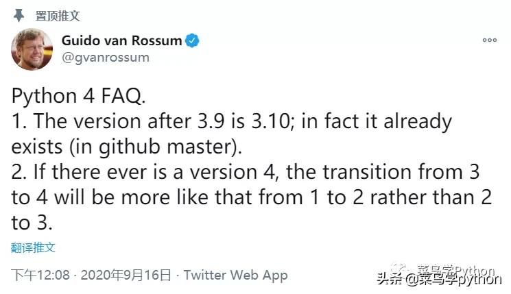 Python4要来了？快来看看Python之父怎么说