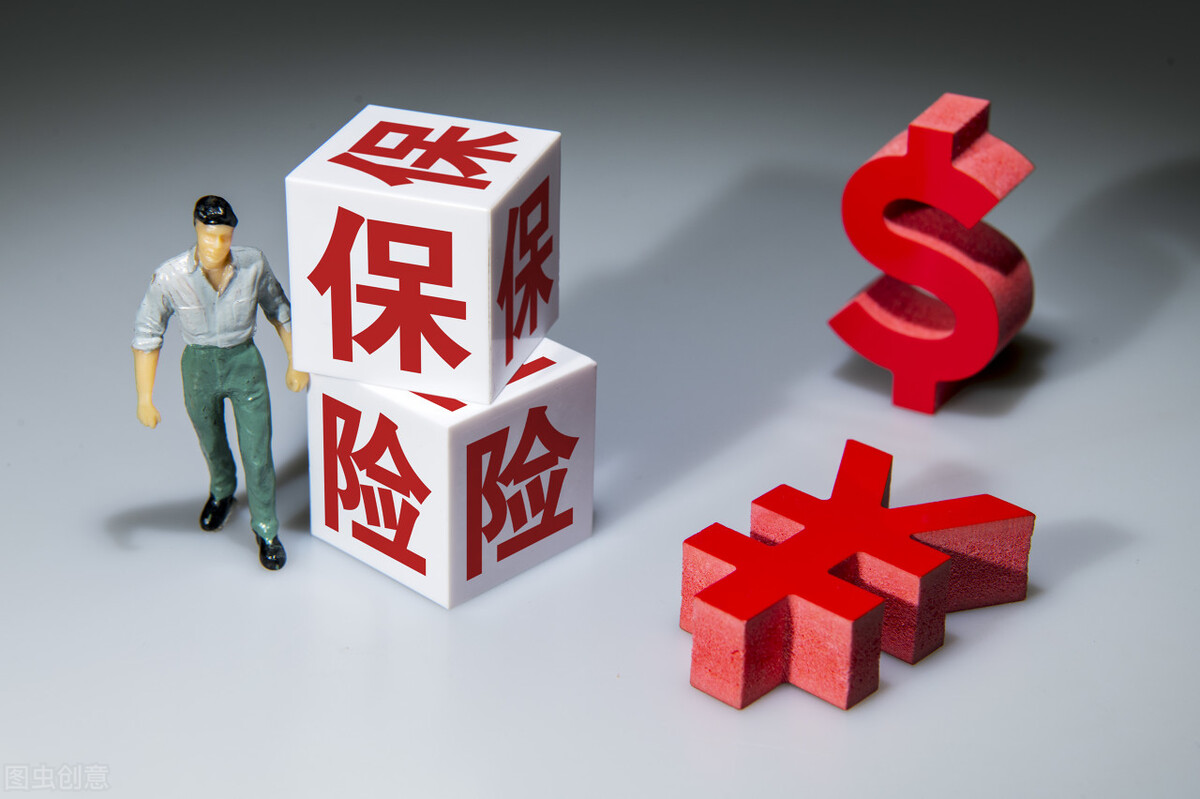 成年人第一次买保险如何买？4个思路+1个方案，教你划算地买