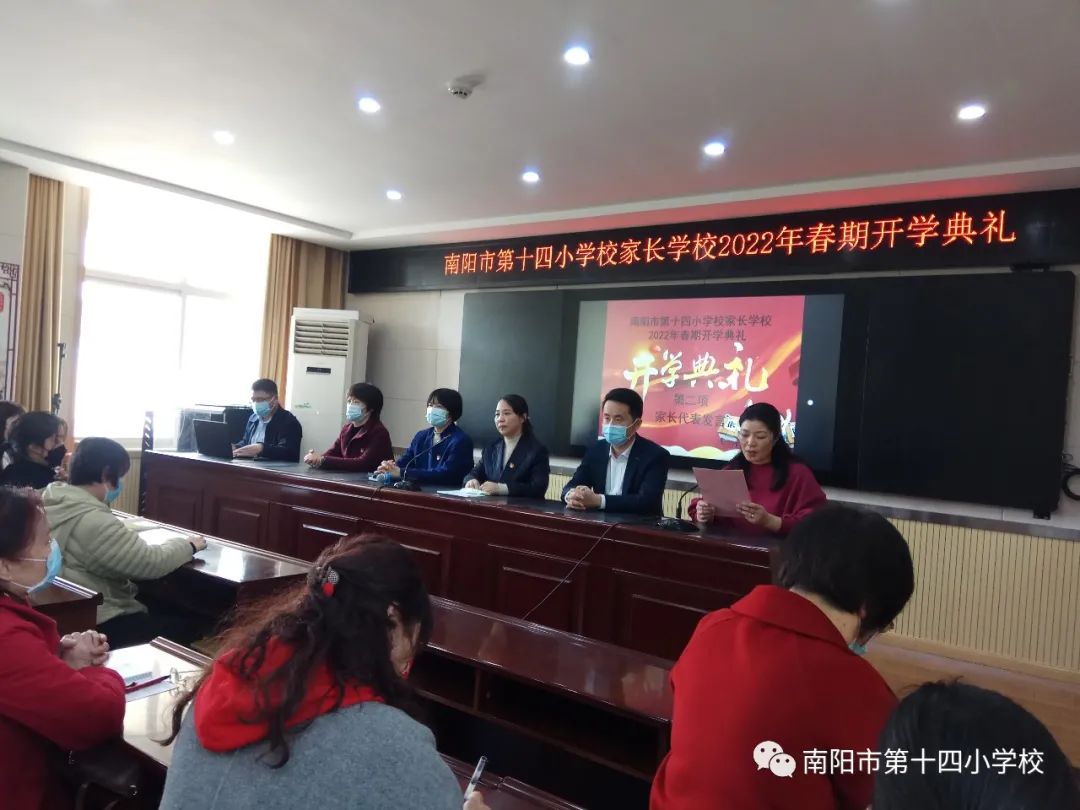 �����е�ʮ��СѧУ�ҳ�ѧУ2022�괺�ڿ�ѧ�����߼�ͥ��������