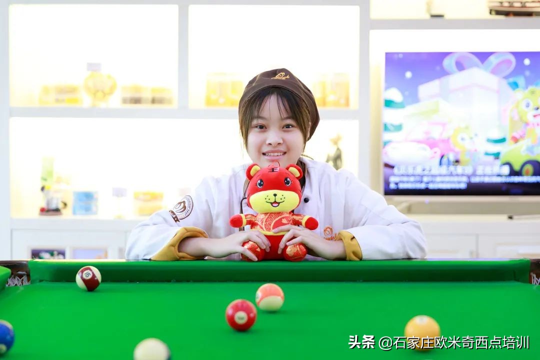 在河北有这样一所好西点烘焙学校，我一定要让你知道