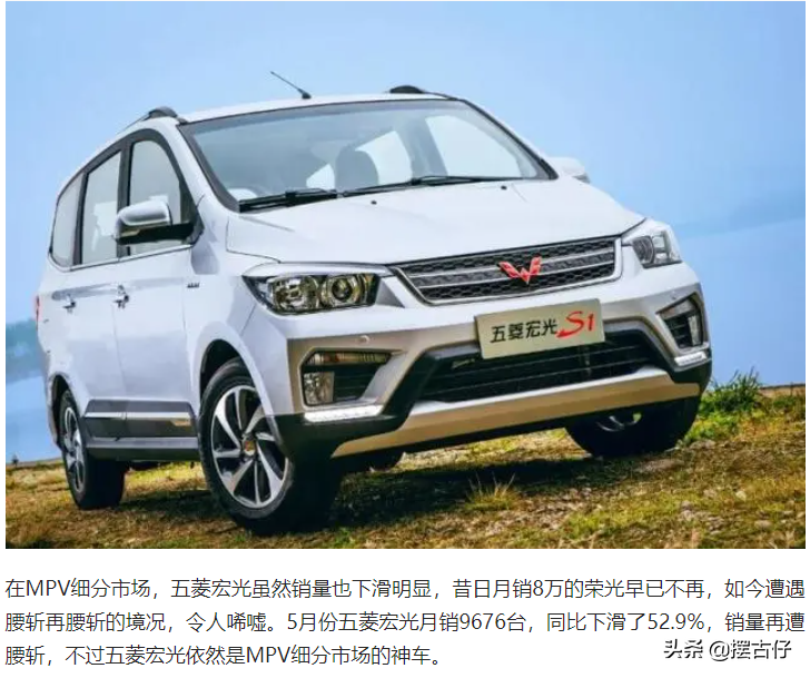新能源车赛道，柳州五菱再一次被固化在5w圈内，或错失翻身良机