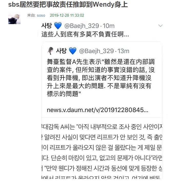 成员帮女团遮腿防走光，遭公司扇耳光刁难？Wendy坠台反被内涵？