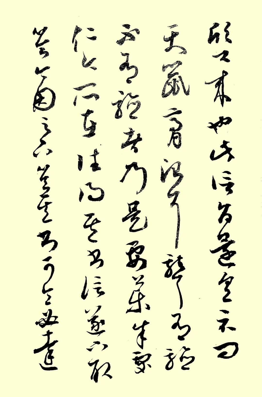 袁旭临丨续航追梦路 喜迎二十大——山西省文史研究馆馆员、研究员线上作品展