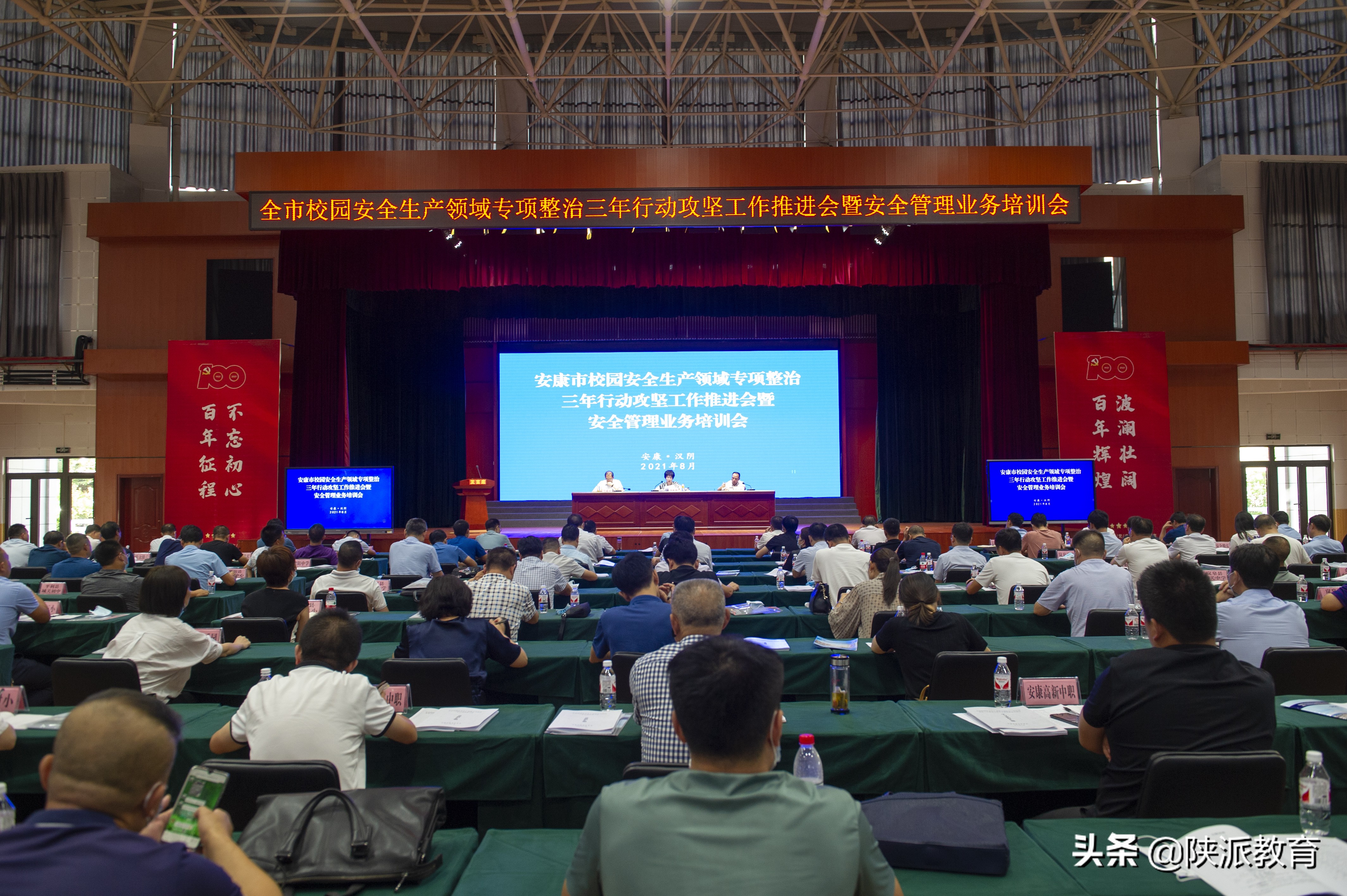 2021年汉阴教育体育科技工作综述