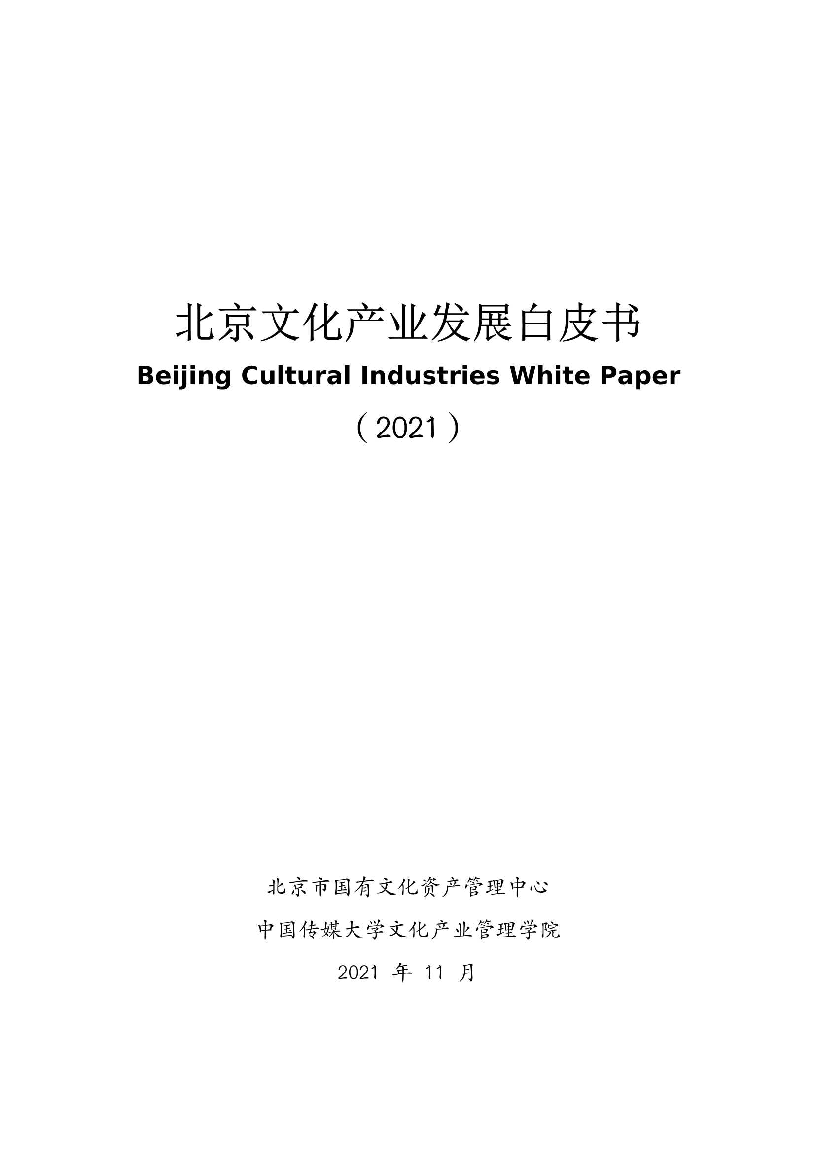 侠说智库：今日报告星球更新46份