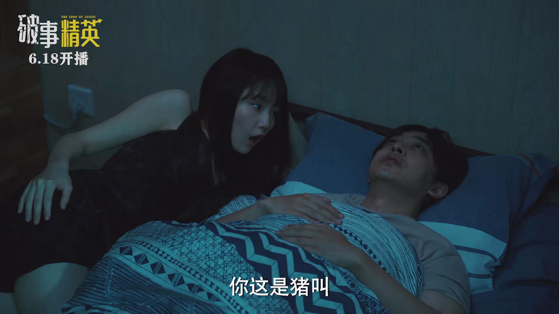 24集情景喜剧《破事精英》今晚开播，凭3大看点，欲再掀收视狂潮