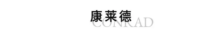 2022年值得期待的20+酒店合集