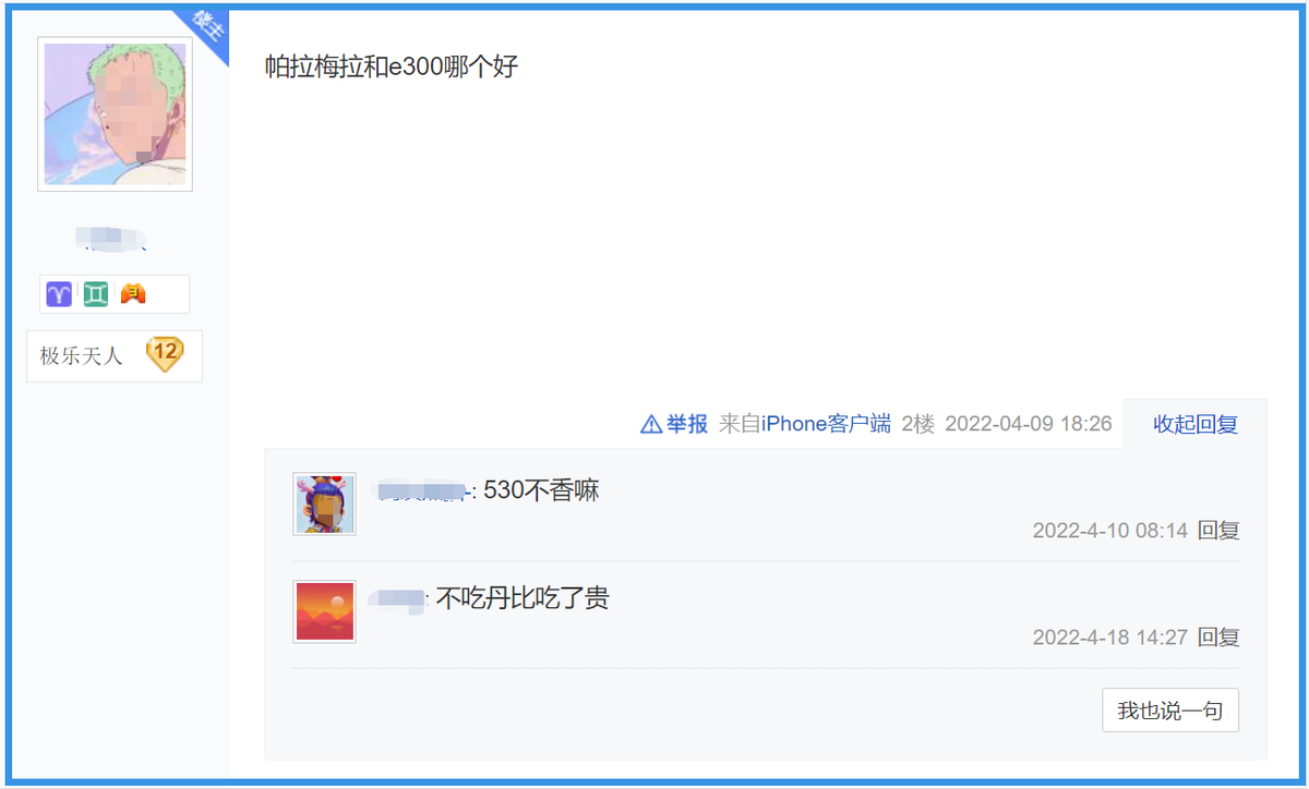 梦幻西游手游：新区2022合出超级神宠？网友估价1亿，发现被骗了