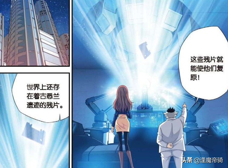 《偷星九月天》隐藏细节，大结局时，Q博士才是“人生赢家”