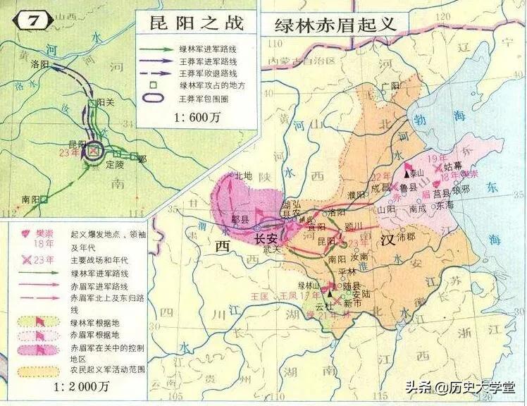 刘秀是什么朝代的（刘秀是哪个时期的）-第3张图片-易算准