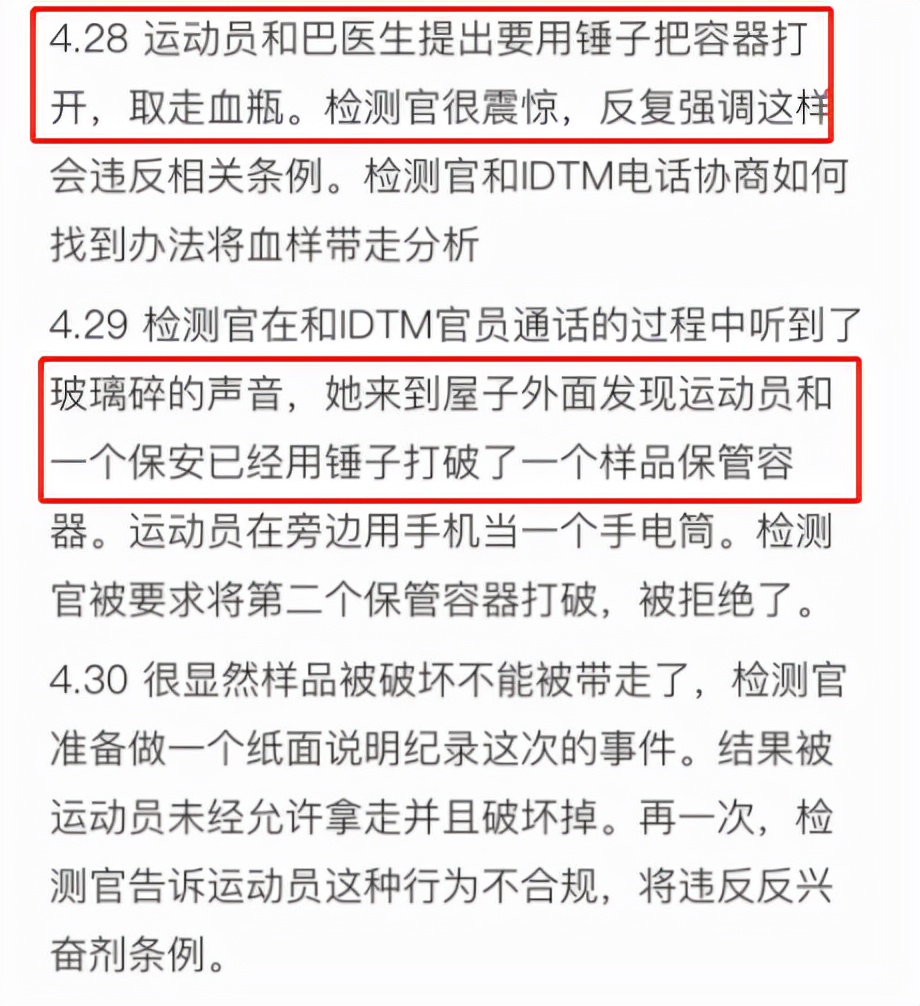 孙杨的现状如何(孙杨上诉被驳回，维持4年3个月禁赛令，他终于可以安心直播带货了)