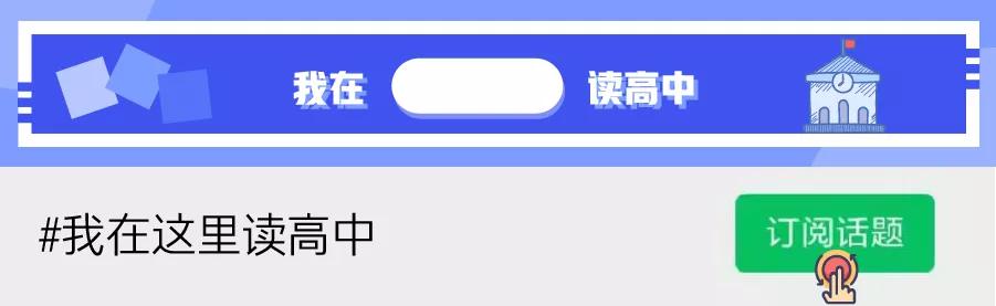 《江苏省2024年选考科目要求》已公布！看看适合你的选科组合→